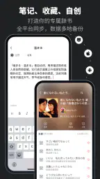MOJi辞書: 日语学习词典｜能力考JLPT｜翻译查单词 5