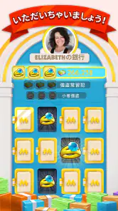 MONOPOLY GO! (モノポリー GO!) screenshot