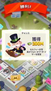 MONOPOLY GO! (モノポリー GO!) screenshot