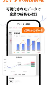 moomoo証券 - 日米株取引・投資情報・リアルタイム株価 screenshot
