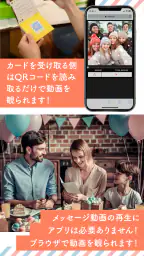 moovin - インスタントムービーカード「ムービン」 2