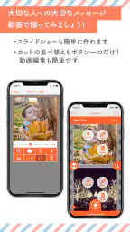 moovin - インスタントムービーカード「ムービン」 4