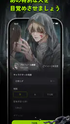 MooX - AI異世界の響き 4