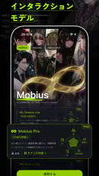 MooX - AI異世界の響き 6