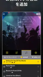 MoShow - スライドショー ムービーメーカー 2