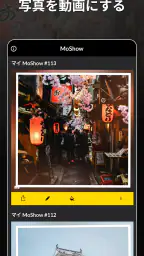 MoShow - スライドショー ムービーメーカー 6