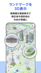 moviLink 本格カーナビでドライブを快適に 5