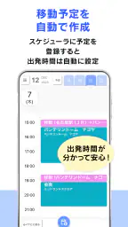 moviLink 本格カーナビでドライブを快適に 7
