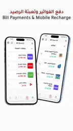 MP Store DZ 2