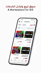 MP Store DZ 3