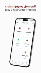 MP Store DZ 4