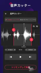 mp3 変換 & 動画からmp3へ & 動画を音楽に変換 4
