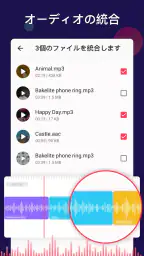 mp3 変換 & 動画からmp3へ & 動画を音楽に変換 5