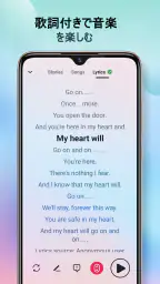 MP3 音楽プレーヤー - MMusic 5
