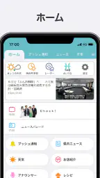 MRTアプリ 1