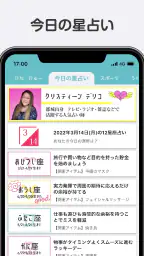 MRTアプリ 7
