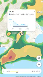 MSN 天気 - 天気予報 & 天気図 4