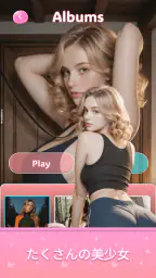 Muse Glow Crush 3