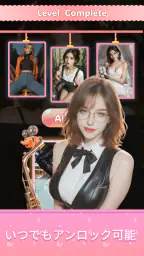 Muse Glow Crush 4