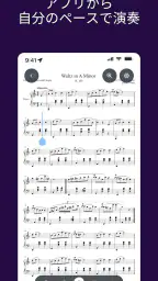 MuseScore:楽譜 4