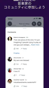 MuseScore：楽譜 screenshot