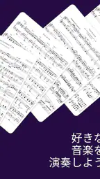MuseScore:楽譜 8