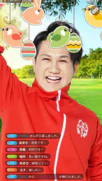Music Champ ミュージックチャンプ 5