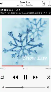 music.jp音楽プレイヤー | 歌詞付き・ハイレゾ対応 screenshot