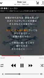 music.jp音楽プレイヤー | 歌詞付き・ハイレゾ対応 4