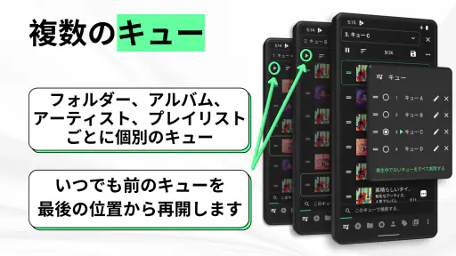 Musicolet 音楽プレーヤー 2