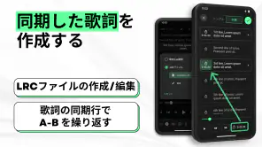 Musicolet 音楽プレーヤー screenshot
