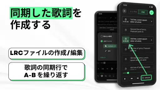 Musicolet 音楽プレーヤー 4