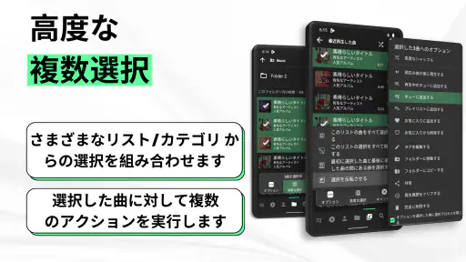 Musicolet 音楽プレーヤー 5