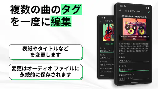 Musicolet 音楽プレーヤー 6