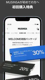 MUSINSA – 韓国人気ブランドが集まるファッション通販 2