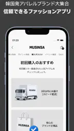 MUSINSA – 韓国人気ブランドが集まるファッション通販 4