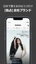 MUSINSA – 韓国人気ブランドが集まるファッション通販 8