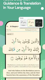 Muslim Pro: Quran Athan Prayer 2