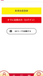 MXメンバーズ 1