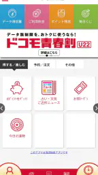 MXメンバーズ 2