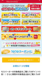 MXメンバーズ 3