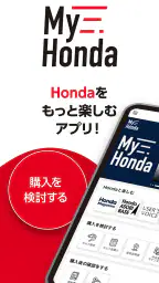 My Honda 1