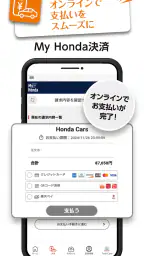My Honda 7