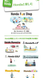 My Honda 8
