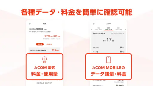 MY J:COM 4