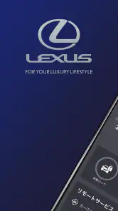 My LEXUS screenshot
