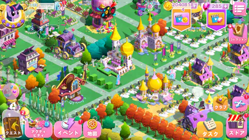 My Little Pony～マジックプリンセス 6