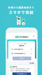 MY MEDICA 3