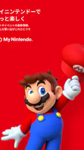 Nintendo Store screenshot