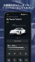 My Porsche 1